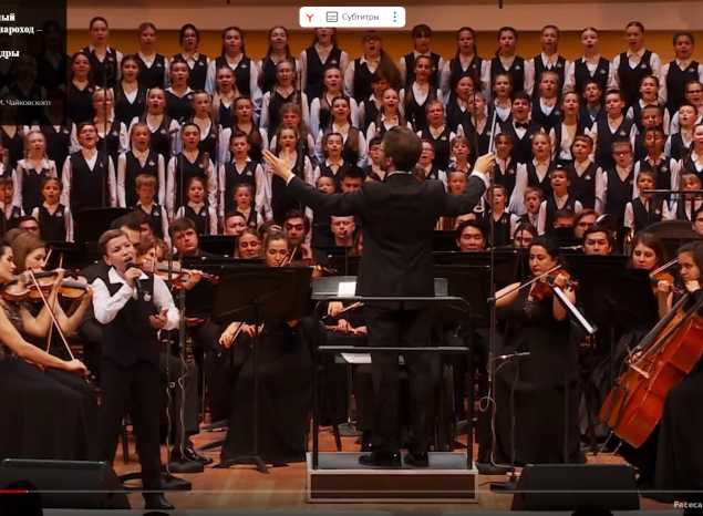 «Всероссийский виртуальный концертный зал»